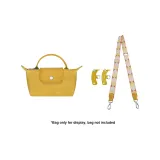 Желтый, регулируемый 76-115 см + [без перфорации] набор