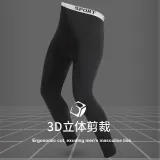 X-Тонкий флис с подкладкой, черный + серый