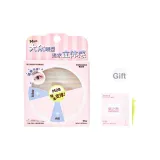 Радар M28 96 шт