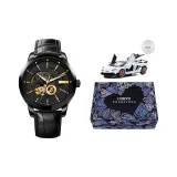 Серебряная игла, ремень