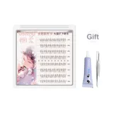 Большой кошачий лапа, портативный комплект [включает клей + пинцет]