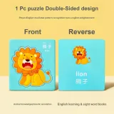 Фрукты и овощи головоломки (32 фото)