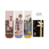 Молочно-чайное восстановление, все милое и наполненное надеждой (3 упаковки)