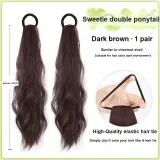 Два хвостика [Dark Brown]