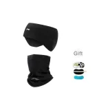 207 Защита для ушей + 177 Шарф с маской для сна в качестве подарка