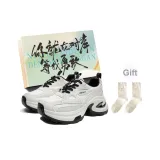 Чёрный + Коробка Стиль Позиционирование + Подарочные Носки