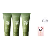 Аминокислотный Контроль жирности Очищающее средство Лосьон*3 шт С подарками Маска для рук*