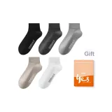 Black, Dark Gray, Light Gray, Coffee, White [5 Pack]  
Черный, Темно-серый, Светло-серый, Кофейный, Белый [5 упаковок]