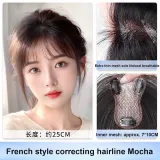 Корректирующий лосьон для лба, стиль [7*10 Мокко]-25 см