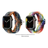 Яблоко Ткань вязаная Ремень - Камуфляж * Радужный