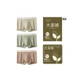 Чайно-зеленый+Qingmo+ПУ (полиуретан)'er (3 шт)