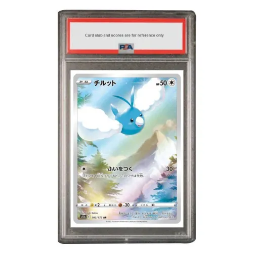 POKEMON Дополнительная сумка TianDiWanWu VSTAR Зеленый хлопок Bird AR S12a 202 PSA Версия для Японии Сертифицированные карточки