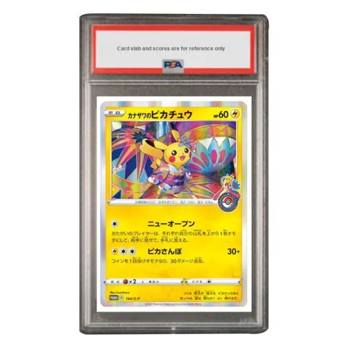 POKEMON S PROMO Особенный Gift Card Пикачу From S P 144 PSA Версия для Японии Сертифицированные карточки