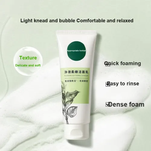 INOHERB Прозрачный And Tender Cleansing Молоко Чистка 100г 100г*2 100г*3