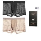 Mesh Jacquard 2 Pack (Ночной Черный + Умбра)