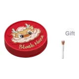 03# Консервированный Малиновый [Включает Корректор и Щетку]