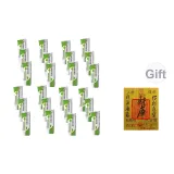 Зеленый Крем с центеллой азиатской*24 шт+Бесплатно[Наклейка для телефона]