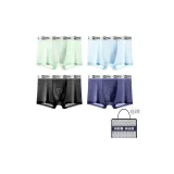 Шалфейный Орёл Зелёный / Морской Лев Синий / Таинственный Пантера Чёрный / Тигр Акула Синий [4 шт Подарочная коробка Набор]