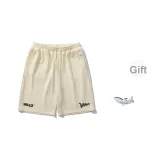 Абрикосовый