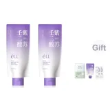 Перилла Очищающая Глина Маска 100г*2+Образец*1+Маска из Виноградных Семян*1+Сыворотки*2