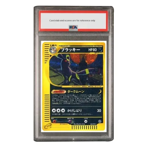 Pokémon Supplement Pack Town On Map Нет Moon Eevee R Flash E2 068 PSA Версия для Японии Сертифицированные Карточки Одиночная Упаковка