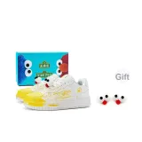 Жёлтый + Подарок [Улучшенный]