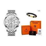 Серебряный белый циферблат [Браслет с бусинами китайского благоприятного животного, наборы одежды]