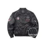 Чёрный (утеплённый)