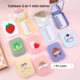 Маленькая лягушка