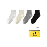 Белый + Экрю + Светло-серый + Черный