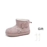 Розовый [с флисовой подкладкой] [высококачественный, улучшенный, эксклюзивный] - носки, подарок, стиль