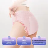 Спальные брюки для гигиены, женские, упаковка из 6 штук *2