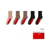 Чёрный 2 + Тёмный кофейный 2 + Светлый кофейный 1