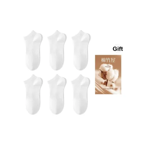 B C.Room Низкие носки унисекс упаковка из 6 пар