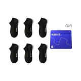 Чёрный/Чёрный/Чёрный/Чёрный/Чёрный/Чёрный 9499 (6 пар)