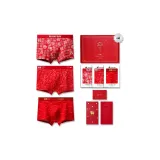 [Исполнение желаний] 3-Предметная коробка A