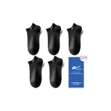 Чёрный + Чёрный + Чёрный + Чёрный + Чёрный [5 пар]