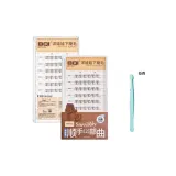 Кукла Клей-Бесплатно Нижние ресницы (Две коробки)