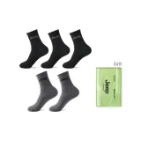 Чёрный + Чёрный + Чёрный + Тёмно-серый + Тёмно-серый