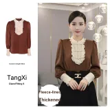 Кофейный (с флисовой подкладкой)