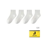 Белый, полосы, *4