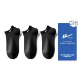 Чёрный + Чёрный + Чёрный [3 шт]