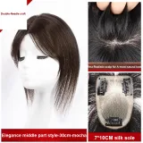 Двойные иглы - Элегантный центр части [7*10] 30 см, мокко