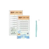 Освежающий клей - бесплатно, нижние ресницы (два коробка)