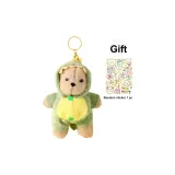 Зеленый динозавр пижама медведь*С подарками A бесплатно случайные наклейки