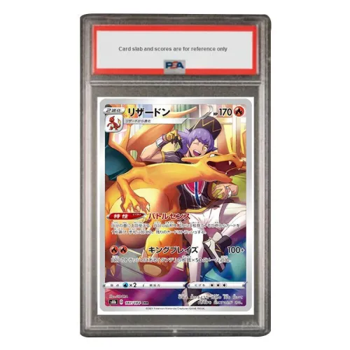 POKEMON BOOSTER Пачка VMAX Ultimate Rare Charizard CHR S8b 187 PSA Версия для Японии Сертифицированные карточки 1 шт