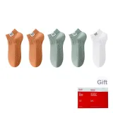 Апельсин 2 + Бирюзовый 2 + Белый 1