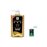 Зи Шан Сяун Шампунь-гель 450 мл*1 + Бесплатный размер для путешествий / Размер 50 г*1