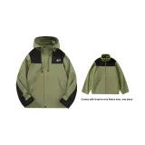 Матча Зеленый (3-в-1 Термический Внутренний Жакет)