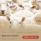 Светло-кофейный